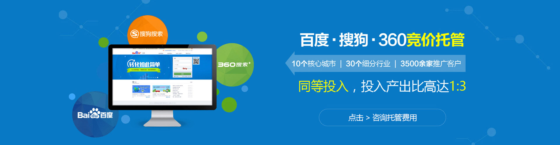 托克托sem优化